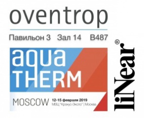 Приглашение выставку Aqua-Therm 2019